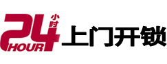 马边开锁公司